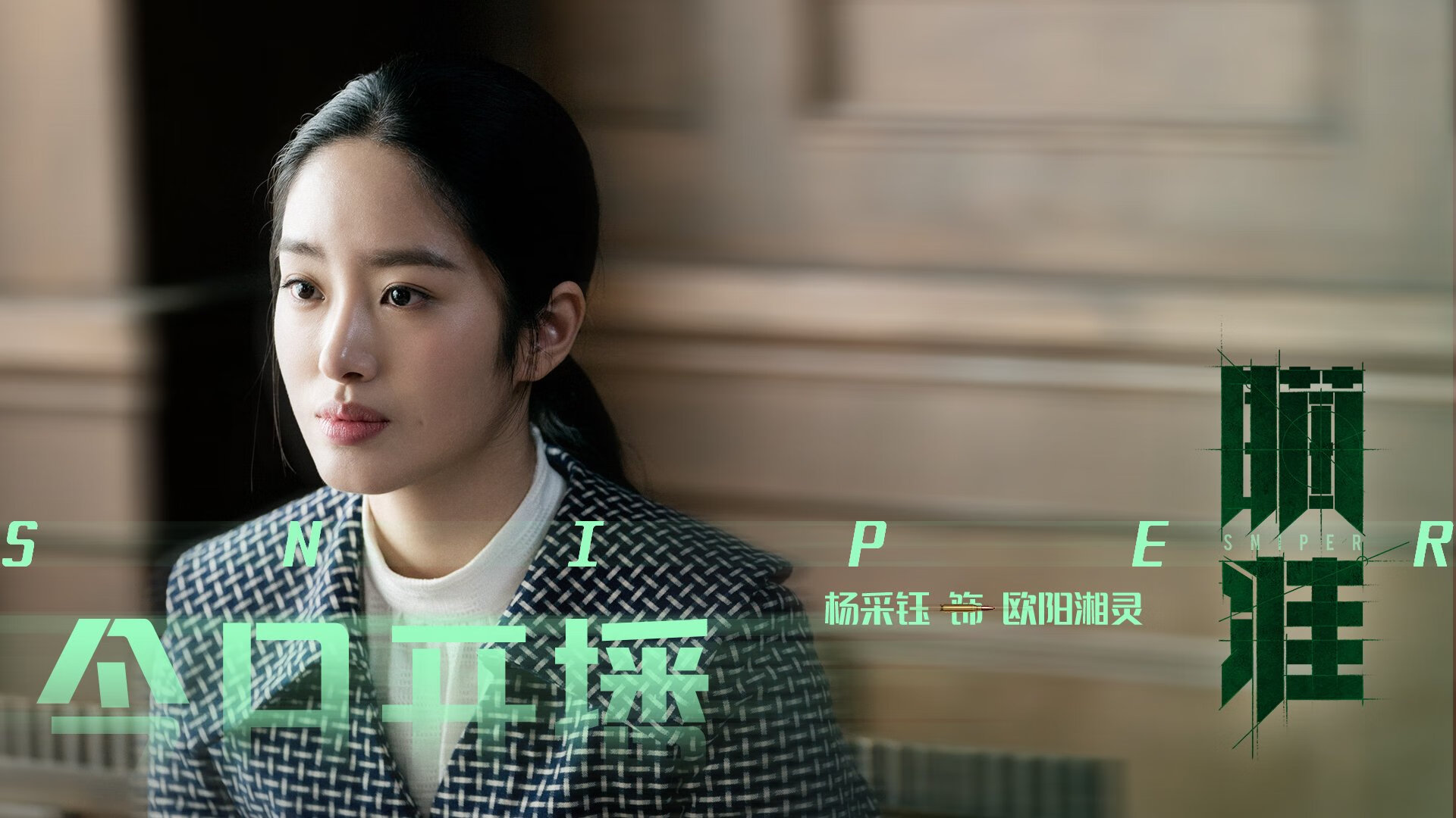 中锋是否将回归现代足球主角地位,足球比赛中锋